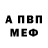 МЕТАДОН кристалл TheLZ