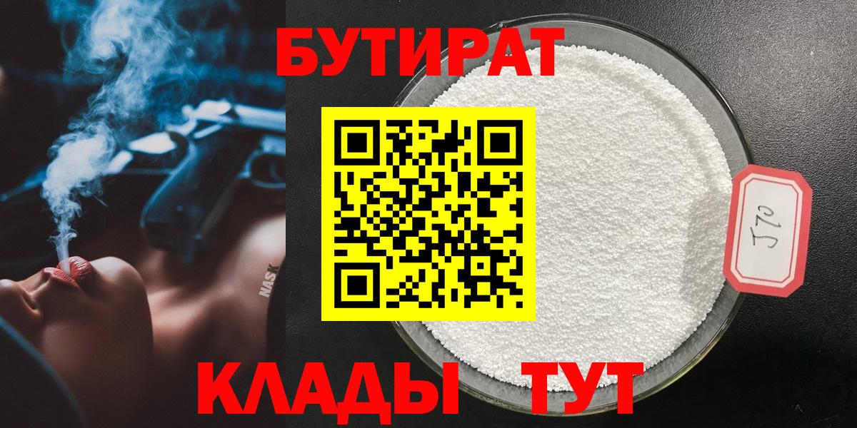 Мефедрон Новосибирск