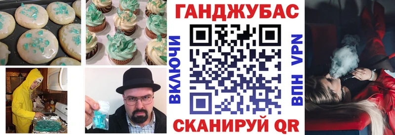 как найти закладки  Новосибирск  Печенье с ТГК конопля 