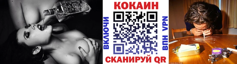 КОКАИН 98%  Новосибирск 