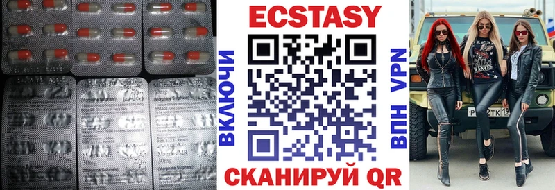Ecstasy таблы  Новосибирск 