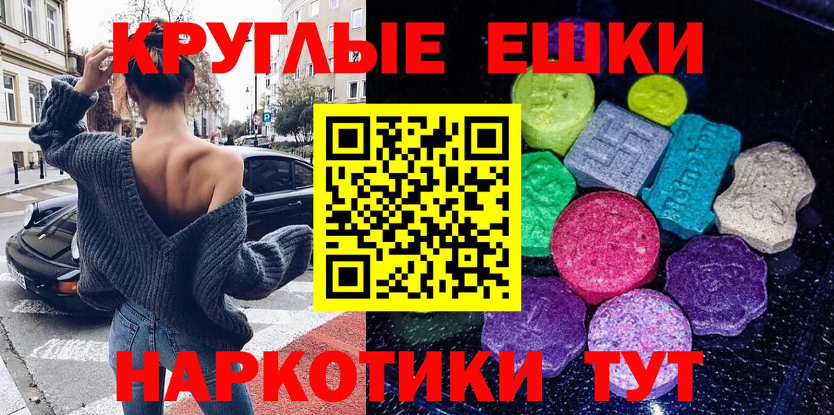 Экстази VHQ Новосибирск