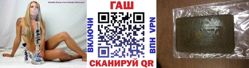 закладки  Новосибирск  ГАШИШ индика сатива 