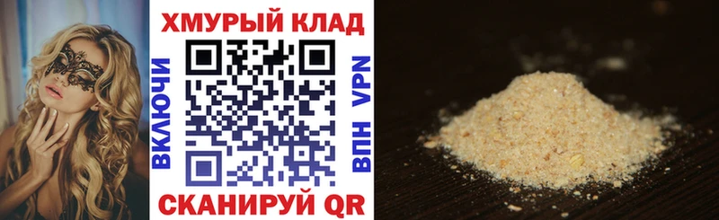 ГЕРОИН герыч  цена наркотик  Новосибирск 