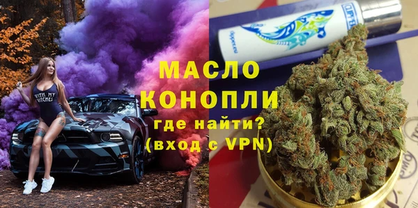 2c-b Абаза