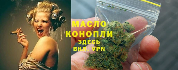 2c-b Абаза
