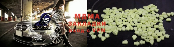 индика Абинск