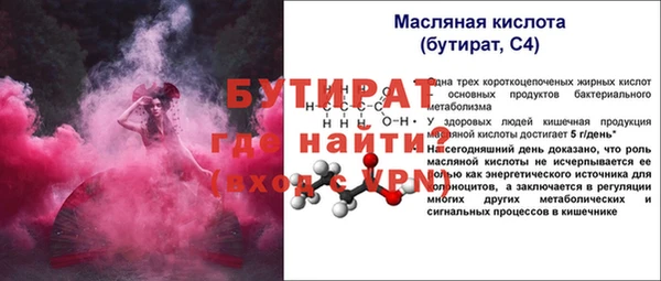 2c-b Абаза