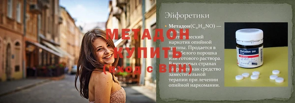 мдпв Абдулино
