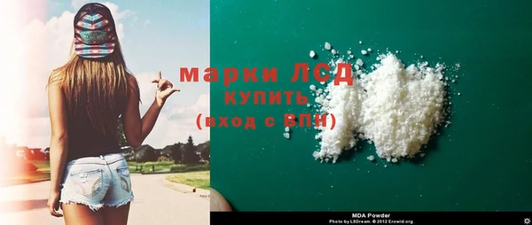 2c-b Абаза