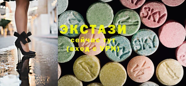 2c-b Абаза