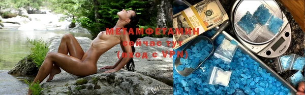 2c-b Абаза