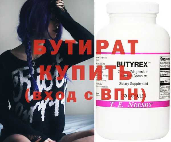 2c-b Абаза