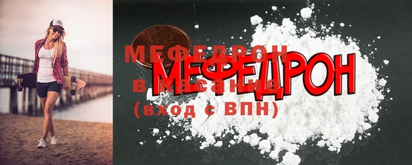 2c-b Абаза