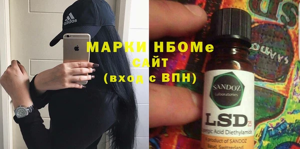 2c-b Абаза