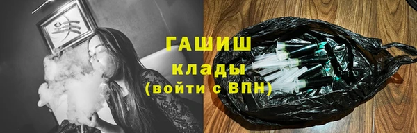 2c-b Абаза