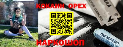 метадон Донской