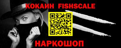 наркотики Дубна