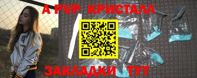 альфа пвп VHQ Донецк