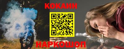 наркотики Дубна
