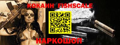 наркотики Дубна