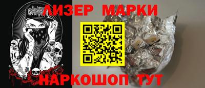 альфа пвп VHQ Донецк
