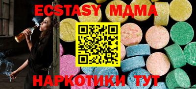 метадон Донской