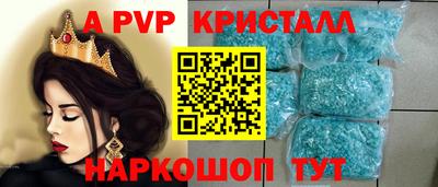 наркотики Дубна