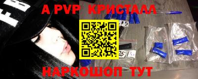 альфа пвп VHQ Донецк