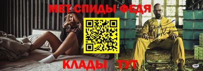 альфа пвп VHQ Донецк