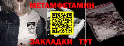 альфа пвп VHQ Донецк