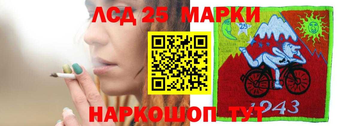 ЛСД экстази ecstasy  Лсд 25 экстази  Новосибирск  Лсд 25 экстази ecstasy  Вход с VPN 