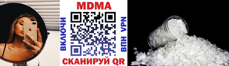 MDMA VHQ  Новосибирск 