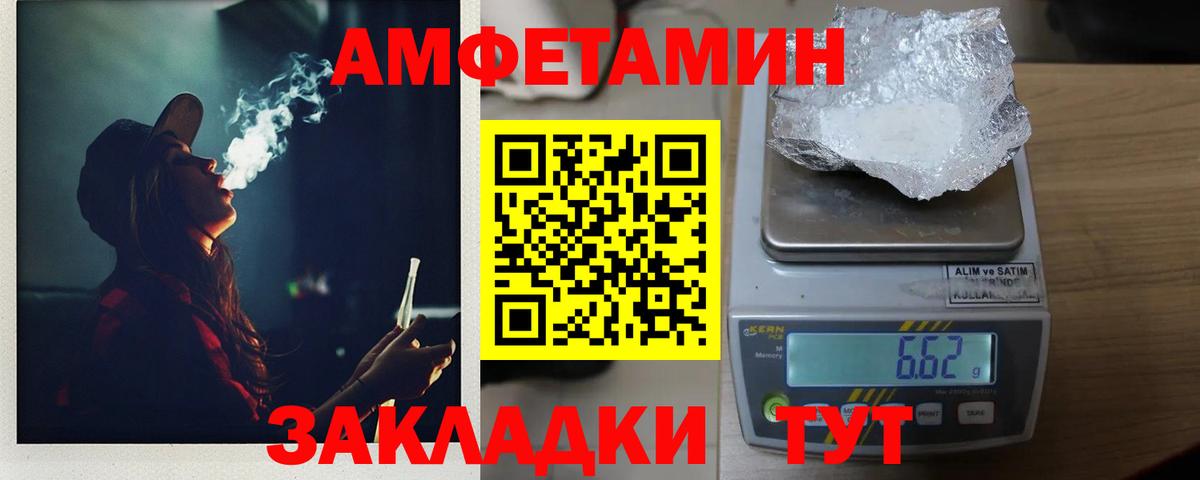 Метамфетамин Декстрометамфетамин 99.9% Новосибирск