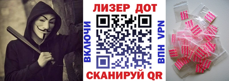 omg ТОР  Новосибирск  Марки 25I-NBOMe 1500мкг 