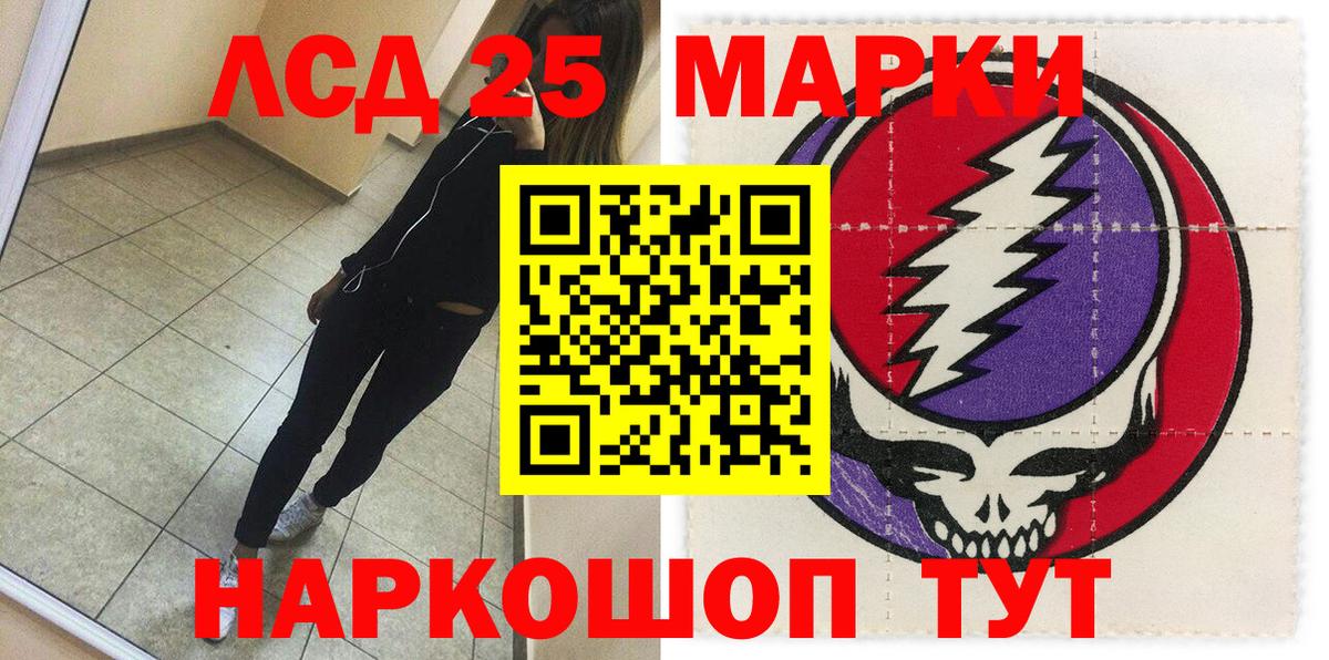 Мефедрон кристаллы  Новосибирск  Экстази  Лсд 25  Вход с VPN  ГАШИШ  Конопля 