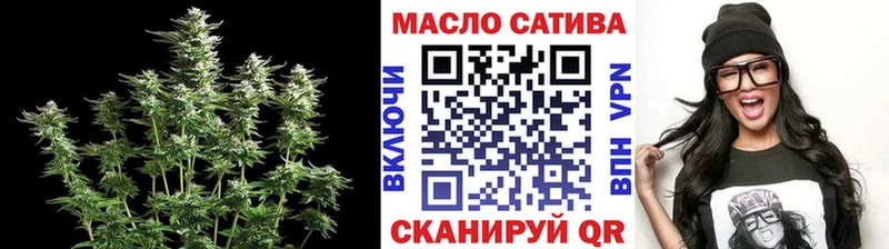 Дистиллят ТГК гашишное масло  где найти наркотики  Новосибирск 