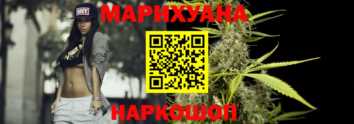 Каннабис ГИДРОПОН  МАРИХУАНА сатива  Новосибирск  Вход с VPN  Каннабис Amnesia 